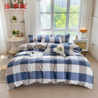 臻梦圆MYJT558斜纹水洗棉磨毛套件-蓝大格