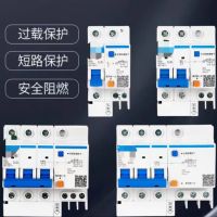 小型漏电保护断路器3P+NC 63A 漏电保护开关断路器 单位:个