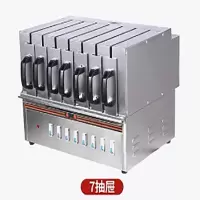 企乐丰 商用无烟烧烤炉 7抽 带油盒