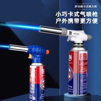 卡式气喷枪头小气罐家用便携式火枪