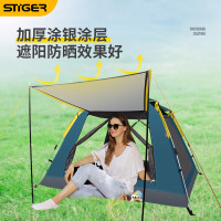 斯泰克(STIGER)户外帐篷 STK-ZP230201