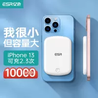 ESR HaloLock 磁电空间 雅置系列 10000mAh 无线充移动电源