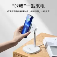 ESR亿色 HaloLock磁电空间 2合1桌面支架无线充2C018典雅白