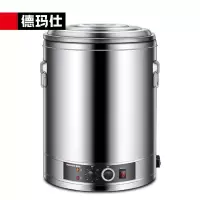 德玛仕DEMASHI电热蒸煮桶开水桶商用 不锈钢开水器大容量加热汤煮粥茶水月子凉茶桶 DMS-ZZT40L