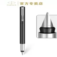 派克威雅黑色胶杆墨水笔