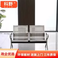 科野 机场椅不锈钢等候椅输液椅连排椅公共座椅银行医院等候椅休闲 不锈钢单人位