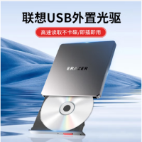 联想(Lenovo) 外置刻录机移动外接光驱DVD光盘刻录机