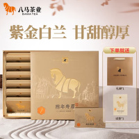 八马茶业(BAMA TEA)紫金白兰·7年寿眉(原料年份2015)-240克(12盒)