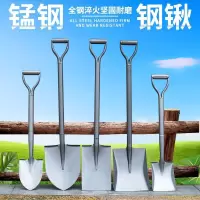 户外专用 锹用锰钢越野铲子 FLH加大号桃形钢锹(一体型)
