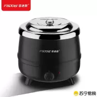 菲迪斯304电子暖汤煲暖汤锅商用电加热15L自助餐保温汤炉保温汤粥