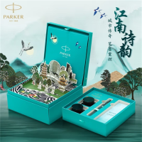 派克IM暗夜绿墨水笔+杭州礼盒