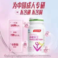 汤臣倍健 多维女士多种维生素矿物质片60片(女士型) 复合维生素片补充维生素CABDE含叶酸钙铁锌硒 1盒60粒