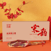 金华火腿 正宗火腿整腿 2.75kg盒装