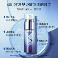 玉泽臻安润泽修护蓝铜胜肽精华液30ml