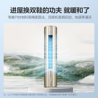 美的空调KFR-72LW/BP一级能效