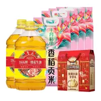 鲁花 福利套装组合 006 套