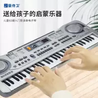 婴侍卫儿童61键入门型演奏电子琴
