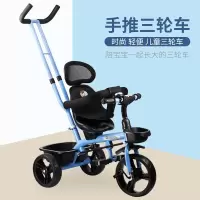 婴侍卫儿童手推三轮车