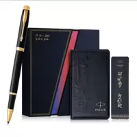 派克新款IM纯黑丽雅金夹宝珠笔+镭射礼盒