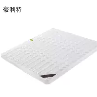 豪利特椰棕床垫家用棕垫B10cm厚(防螨针织+2cm乳胶+0胶水天然椰棕)1200mm*2000mm