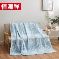 恒源祥毛巾被(兰)150*200cm