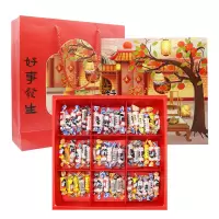 大白兔奶糖九宫格什锦糖喜糖600g糖果过年送礼年货休闲零食新年怀旧小零食送男女生结婚礼物