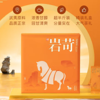 八马茶业(BAMA TEA)王信记岩苛1000·水仙256克