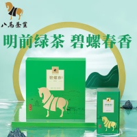 八马茶业(BAMA TEA)茗作500·碧螺春茶224g