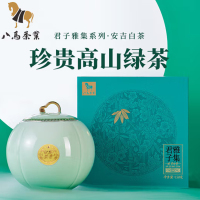 八马茶业(BAMA TEA)君子雅集·安吉白茶(新)150克
