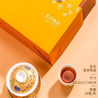 素言茶坊 蒸蒸日上茗茶物语(正山小种)250g(125g*2罐)