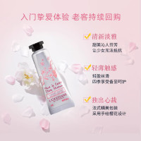 欧舒丹(L'OCCITANE) 经典润手香皂护手霜 10ml