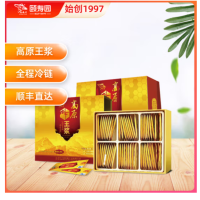 颐寿园(YISHOUYUAN)蜂王浆春浆鲜王浆高原蜂皇浆袋装食用方便顺丰冷链3g*108袋 蜂王胎食物