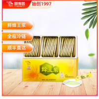 颐寿园(YISHOUYUAN)蜂王浆蜂皇浆活性春浆袋装王浆酸高5g*60袋 食用方便 蜂王胎食物