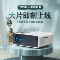 首佩soopii无线安卓AI语音投影仪 PR18