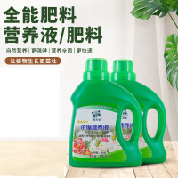 WAHL 浓缩营养液500ML 适用于所有室内/室外庭院植物 单位:瓶