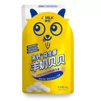 卓牧(JOMILK) 羊奶贝贝48g*6袋