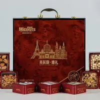 美荻斯(Miconuts)干果礼盒进口坚果大礼包 高端干果礼盒春节送礼 年货坚果炒货 美荻斯臻礼干果礼盒2240g