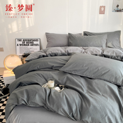 臻梦圆MYJT568华夫格水洗棉养肤套件-深灰浅灰