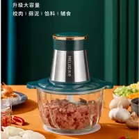 企业定制 美菱绞肉机家用电动玻璃碗多功能料理机MM-DC23