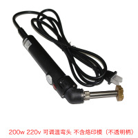 蛋糕烘焙烙印可调 温电烙铁 [220v200w可调温弯头] 定制需备注