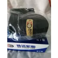 电动车轮胎丁基胶内胎三轮车优丁型内胎[5.00-12]