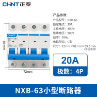 正泰(CHNT)小型断路器昆仑微型家用保护器NXB-63 4P 20A 5个装