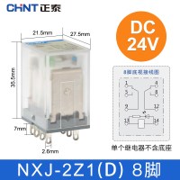 正泰(CHNT)昆仑中间继电器NXJ-DC24V-2Z1(D)带灯 10个装