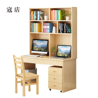 寇店员工书桌书架组合家用带书柜一体办公桌160桌+架+椅+三抽