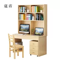 寇店员工书桌书架组合家用带书柜一体办公桌160桌+架+椅+三抽