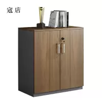 寇店办公室矮柜储物柜文件柜2门