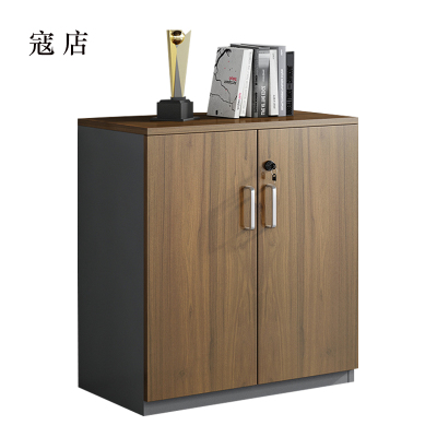 寇店办公室矮柜储物柜文件柜2门
