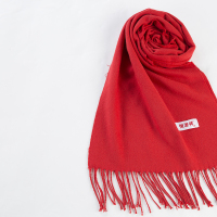 恒源祥礼业HYX1004大红素色围巾 红色 31*170