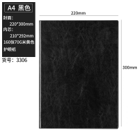 得力皮面本 A4/160张 3306 黑色