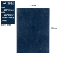 得力皮面本 A4/160张 3306 蓝色